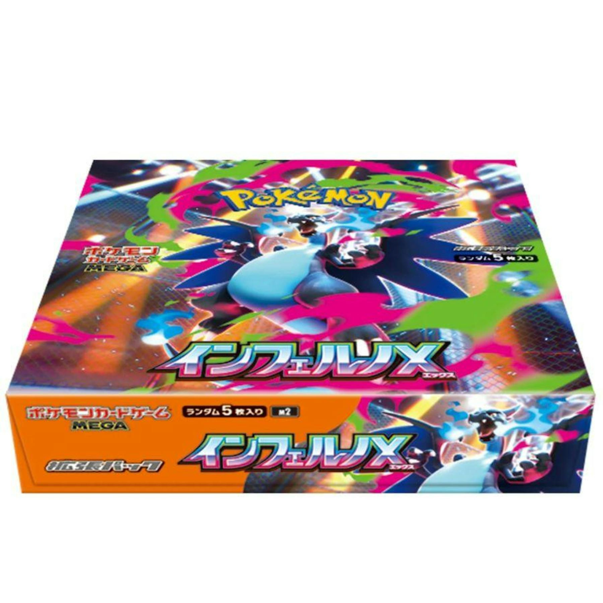 M2: Inferno X Booster Box